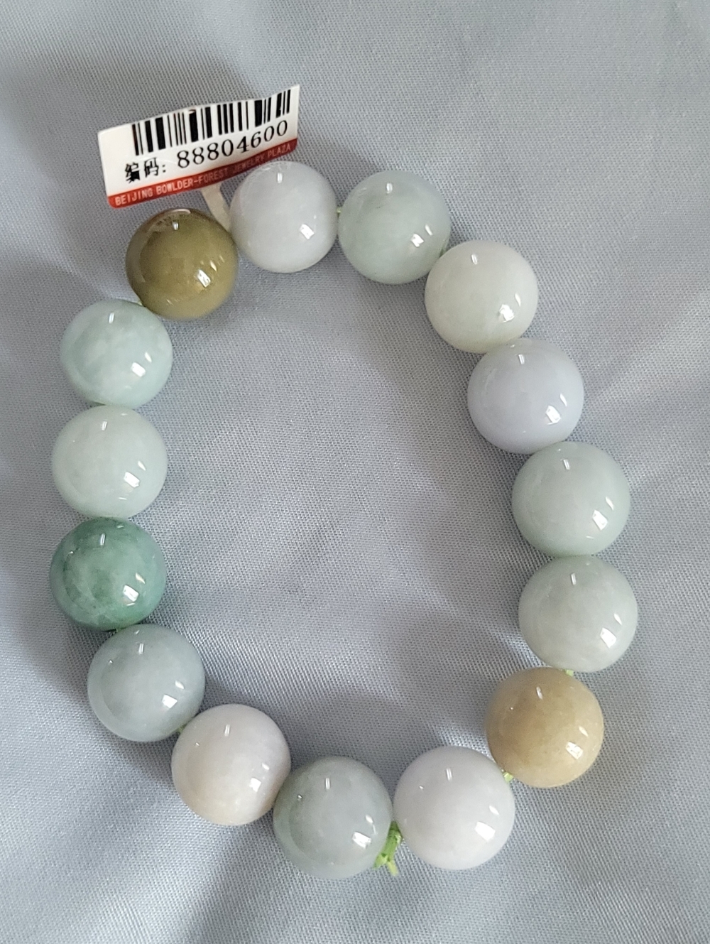 2 Bracelets - Picture 2 of 7
